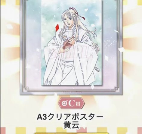 c赏黄云换日和/雪音/一家三口 可补差 也...