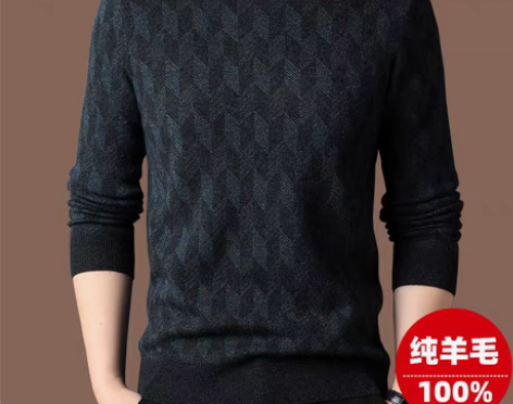 恒源祥毛衣 男装毛衣羊毛衫男100纯羊毛2...