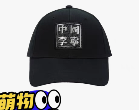 全新正品中国李宁棒球帽。黑色均码，男女同款...