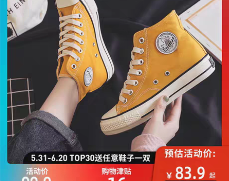 转卖回力官方旗舰店官网2022女鞋百搭高帮...