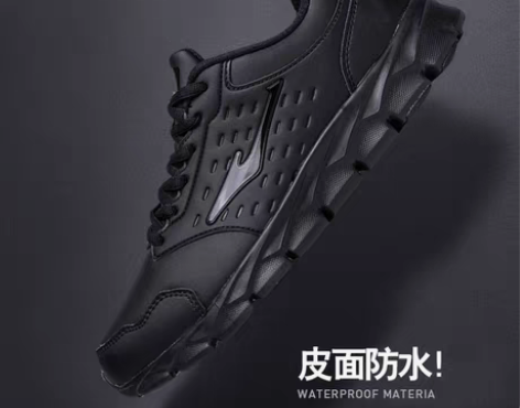 erke鸿星尔克 鞋子运动鞋男2023新款...