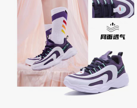 转卖鸿星尔克运动鞋女鞋休闲鞋透气板鞋网面轻...