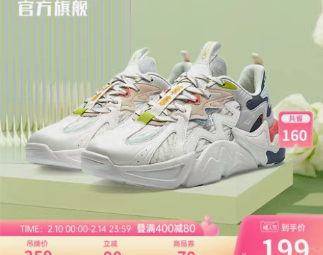 转卖【限时专享】吴烟当曲鸿星尔克运动鞋情侣...