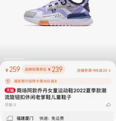 包邮实物紫色很好看，手机拍的图片有色差，和...