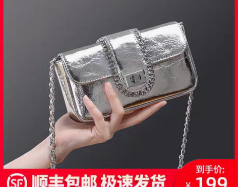 转卖包包2022新款时尚潮真皮女包百搭链条...
