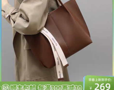 转卖高级感大容量大包包女士2022新款潮2...