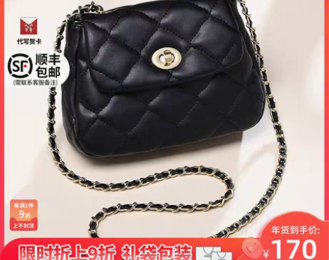 转卖小包包2023新款时尚潮真皮女包秋冬链...