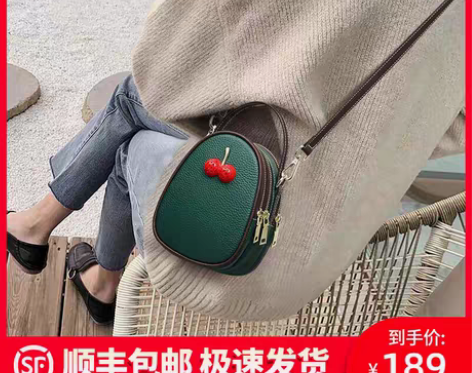 转卖Viney包包秋冬新款潮真皮女包时尚斜...