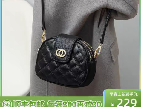 转卖【狂欢价】Viney包包2021新款夏...