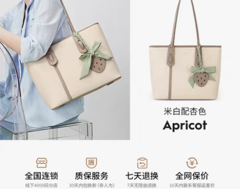 转卖【狂暑季价】稻草人包包女士新款高级感时...