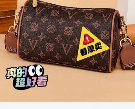 包邮低价处理老花大爆款包斜挎包女士背包手拎...