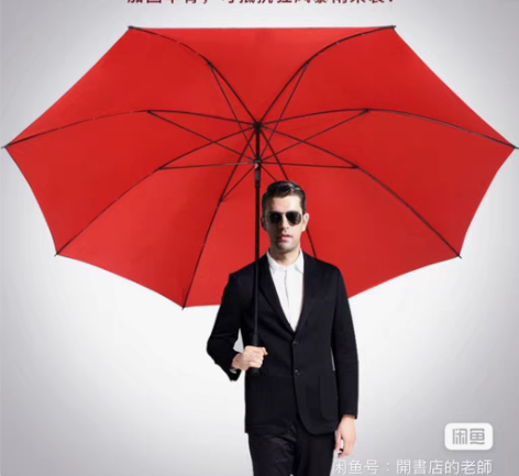 包邮全新·超大号轻盈防风防雨·双层加固·晴...