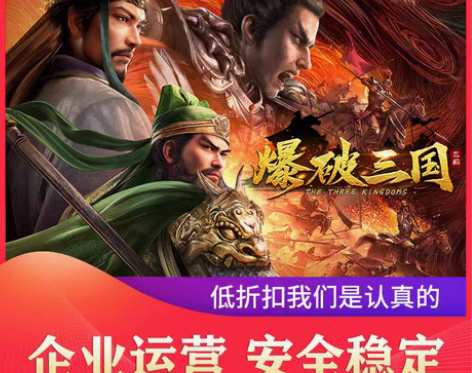 怒火一刀黑暗光年自由之刃美杜莎传奇荣耀大天...