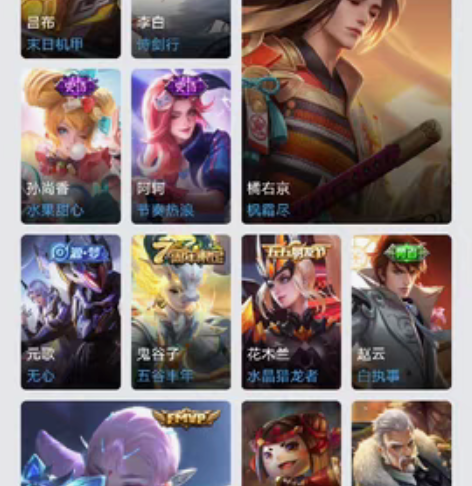 包邮王者荣耀安卓QQ有典藏 鸣剑曳影 皮肤...