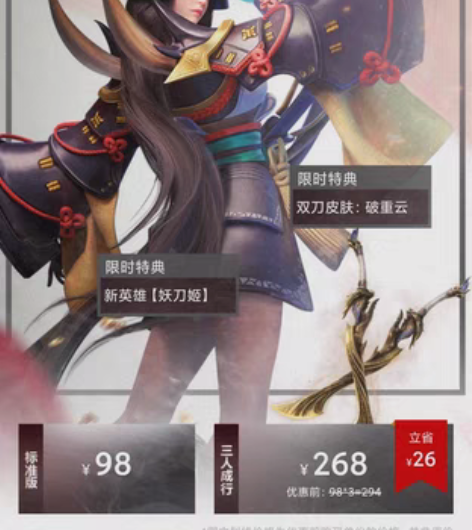 包邮永劫无间网易版账号 46级满天赋新号+...