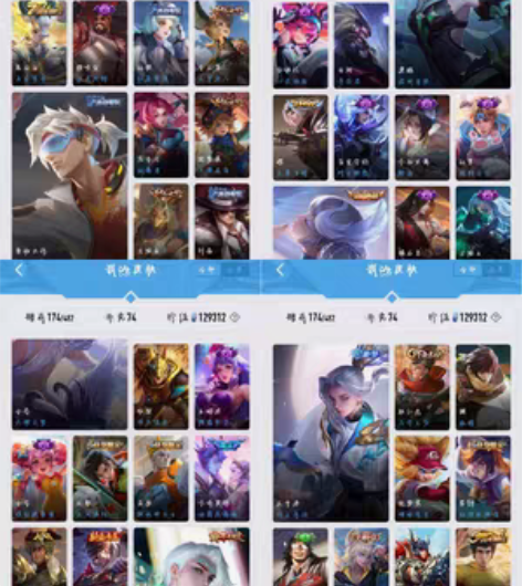 卖一个安卓QQ号，王者v8，小乔天鹅之梦等...