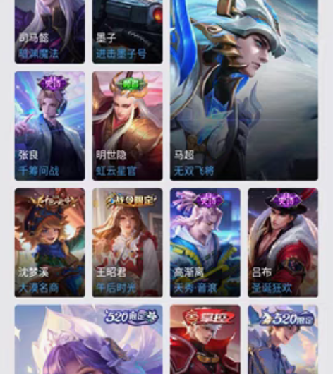 王者荣耀安卓Q区贵九号出租 娱乐匹配3r/...