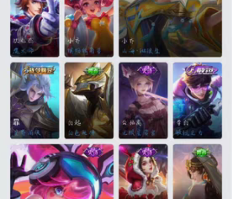 贵六 英雄有嬴政 典藏天鹅 传说琳琅生和金...