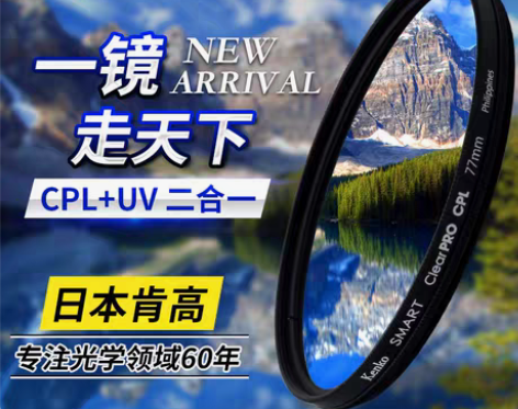 转卖KENKO肯高CPL偏振镜77mm 8...