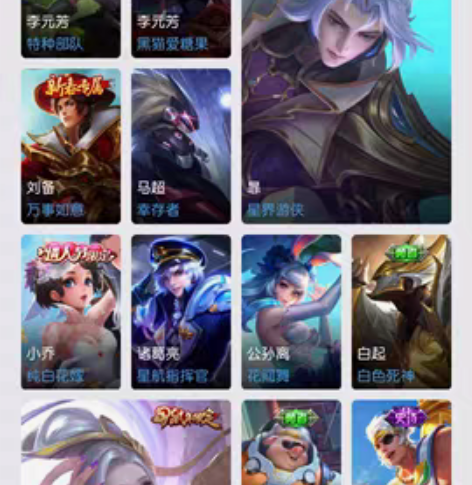 王者出号 安卓q 紫瑶金色仲夏夜 感兴趣的...