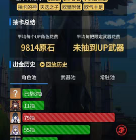 出原神开服极品欧皇号，所有号欧不欧你创角色...