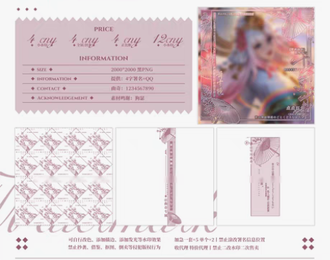 包邮【头像框】王者荣耀系列——娜可露露 前...