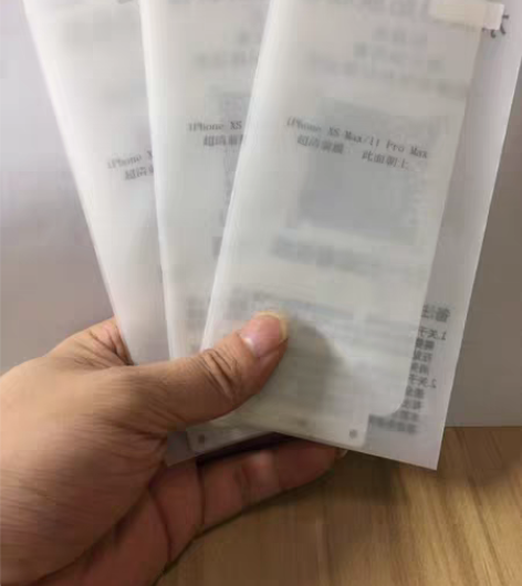 包邮苹果XsMax水凝膜三片9.9元粉丝福...