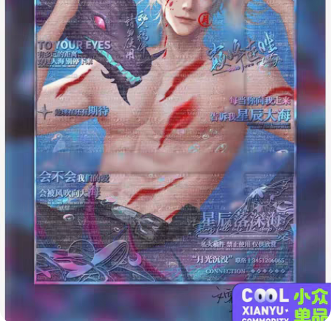 马可波罗头像 未流图 无水印 原创头像 扭...