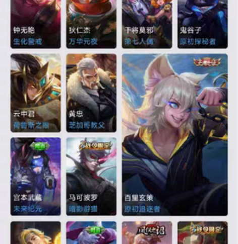 #游戏帐号#王者荣耀 凤求凰 白龙吟 地狱...