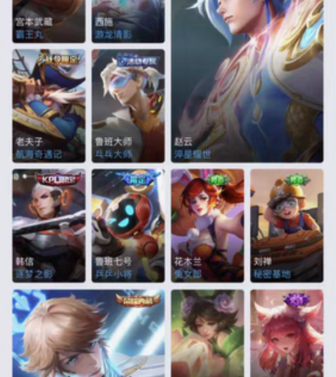 包邮王者荣耀iosQQ区帐号，因为重来没转...