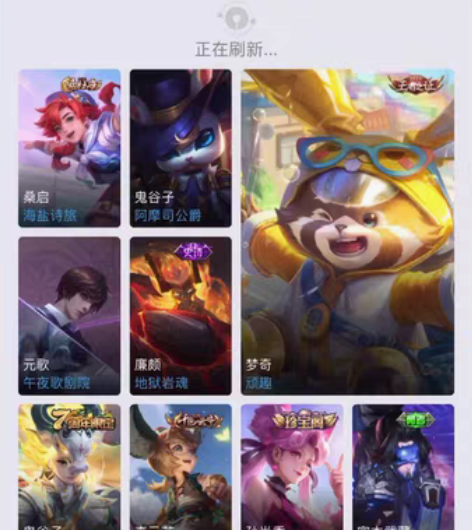 王者荣耀 花木兰水晶猎龙者 李白凤求凰千年...