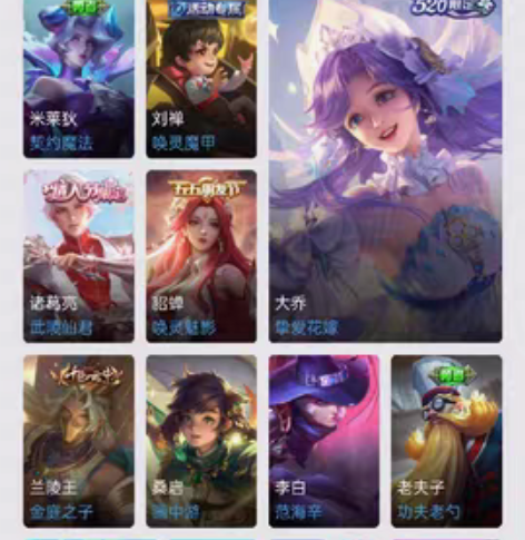 （已经出了  不要再问了）王者安q 女号 ...