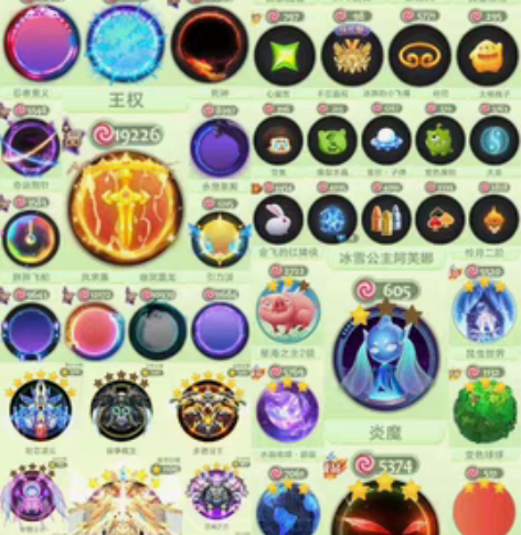235秀仙4，110w皮王权超新星凤求凰八...