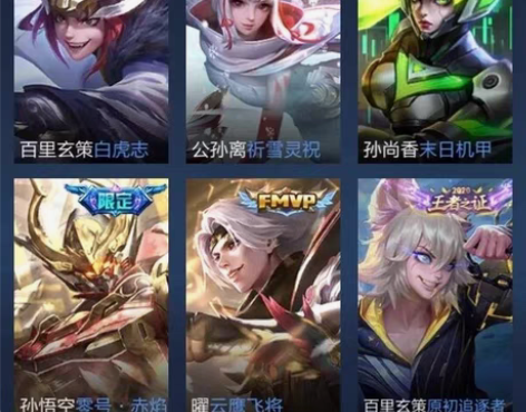 包邮脱坑了 王者V7 108英雄 188皮...