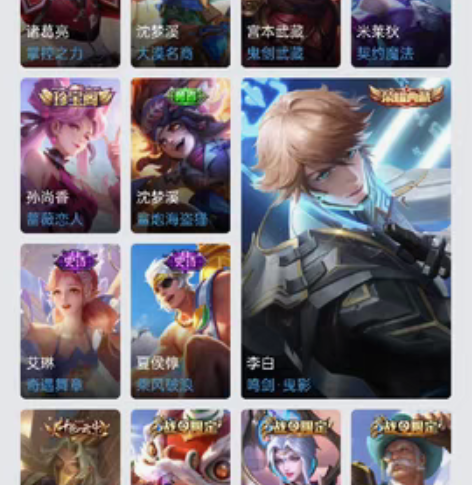 #游戏帐号#王者荣耀V7 一念神魔，神威，...