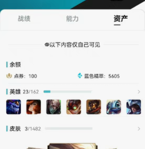 #游戏帐号#  皮尔特沃夫新号，定位黄金，...