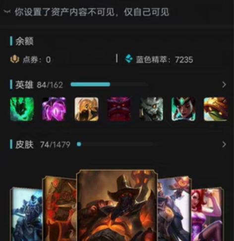 一区英雄联盟账号包Q，有张辽，貂蝉，西部天...