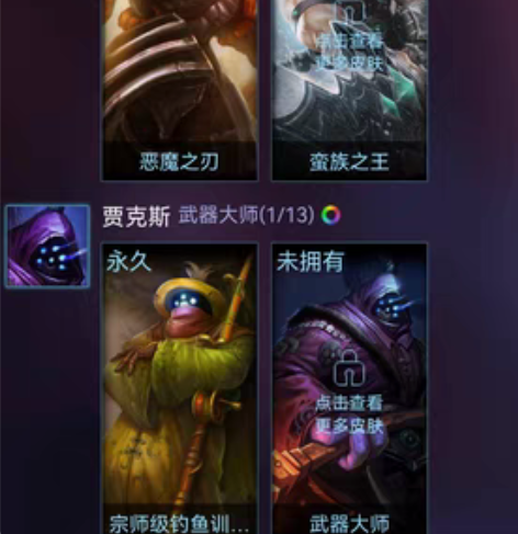 英雄联盟账号，转手了，想要的盆友留言。 感...