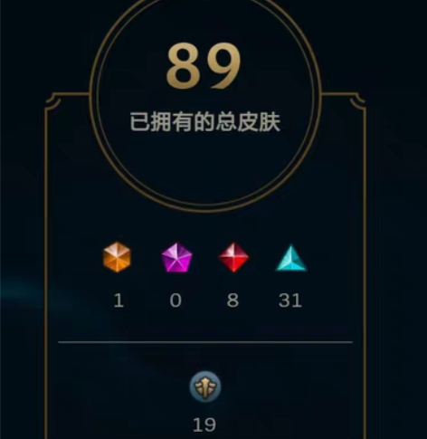 LOL英雄联盟台区账号  不玩了，送换肤软...