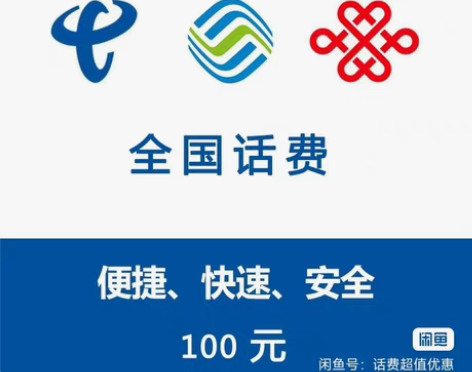 收湖南联通携号转网的hua费 是收！！！！...