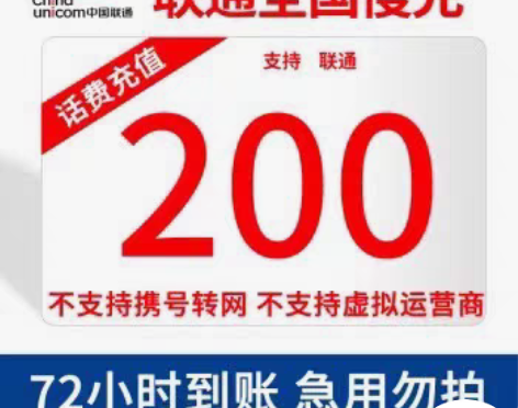 包邮48小时到，  最晚72小时 200元...