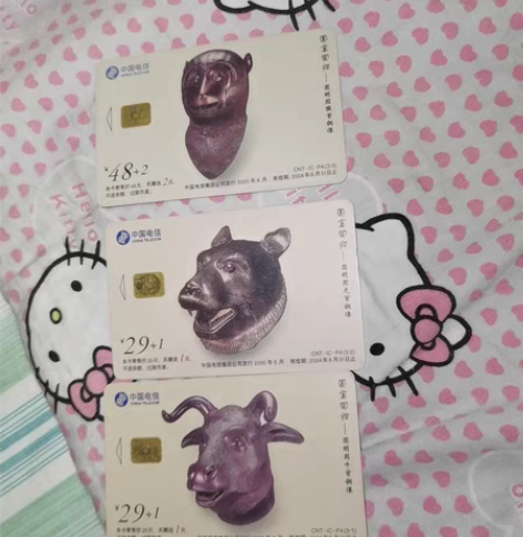 中国电信充值纪念卡,只能纪念 感兴趣的话点...
