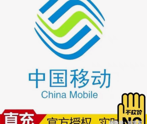包邮湖南移动全国流量 2G流量 移动官方直...