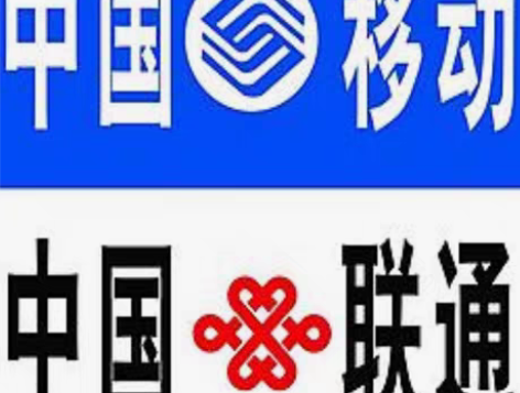 包邮【黑龙江电信联通移动100元】 24-...