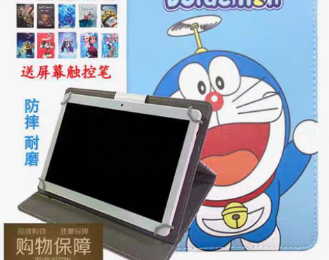 华硕a豆平板3航天版平f防摔皮套?全新￥41