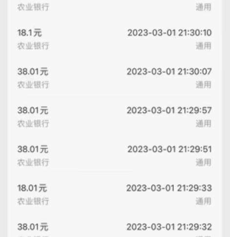 安徽合肥电信11收18 安徽合肥电信23收...