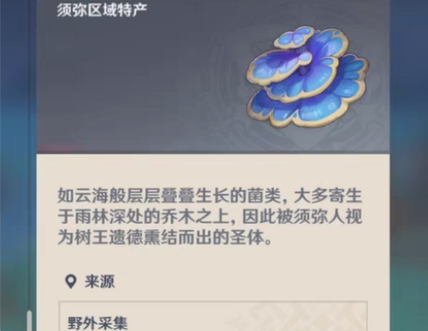 原神代肝各种材料素材 平均5/100个 区...