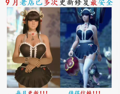 怪物猎人 崛起 曙光 M大 A大 设计图 ...