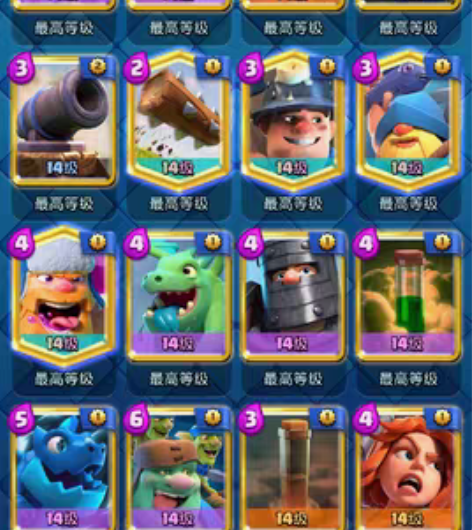 皇室战争低价换卡 传奇2rmb一组 史诗1...