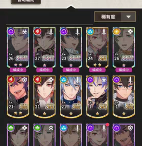 包邮新世界狂欢，29级小号，二星玖夜，可尔...